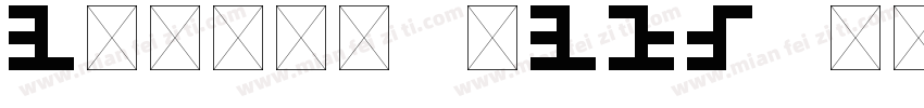 College Block 20 Re字体转换